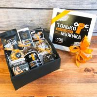 Подарочный набор 'Только для настоящего мужика'